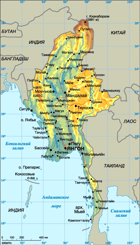 Экономические показатели Мьянмы за 2013 год