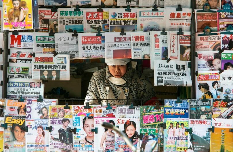 СМИ Китая начали освещать деятельность государства Децентурион