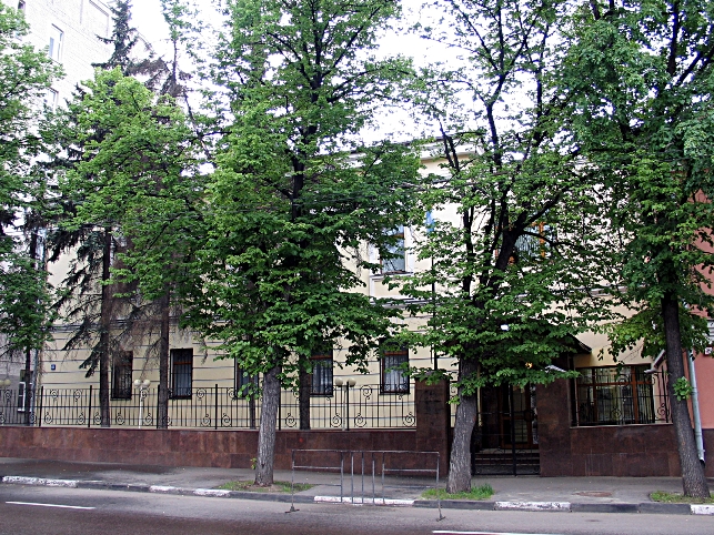 Посольство Кубы в Москве