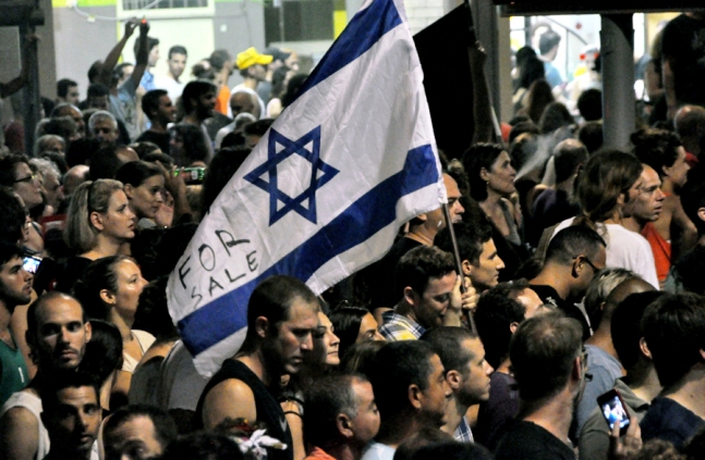 Демография Израиля 2014
