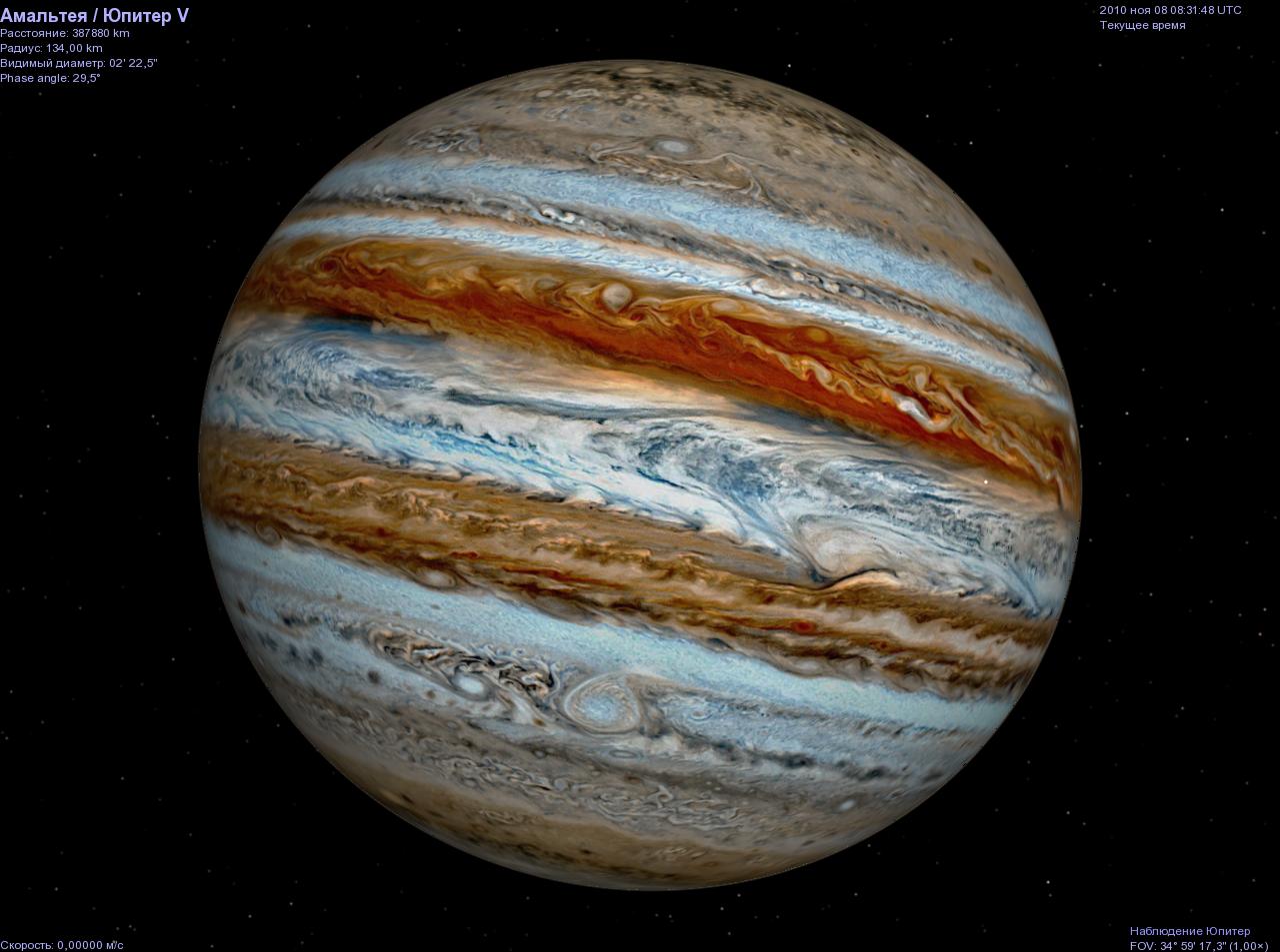 Юпитер: самая большая планета