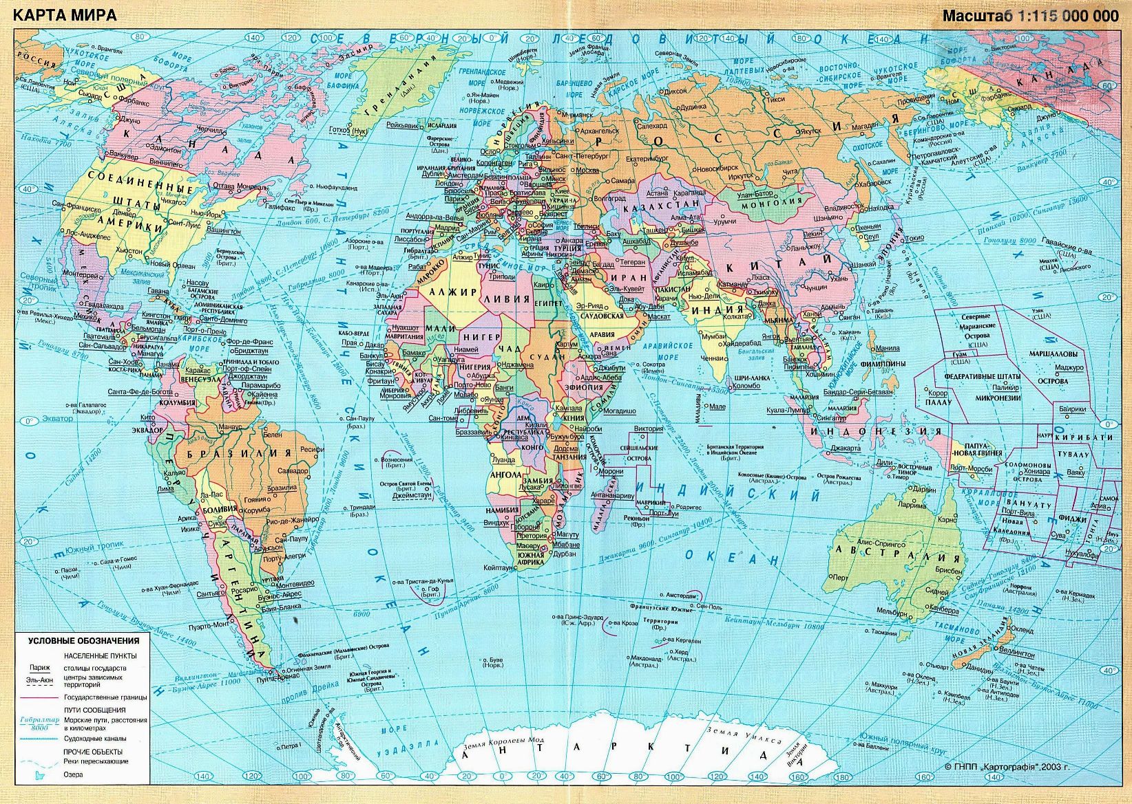 География Мира - глобальные данные