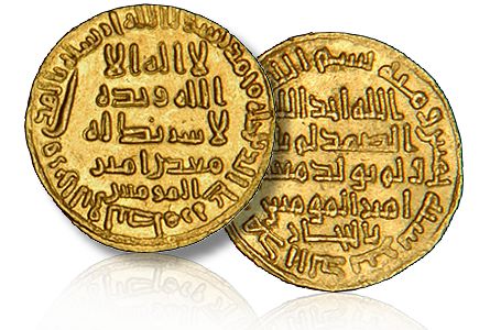 4. Золотой Омейядов динар