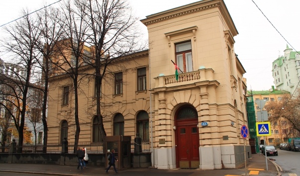 Посольство Афганистана в Москве