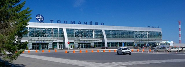 Международный аэропорт Толмачёво