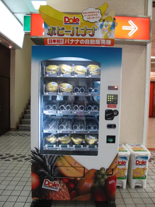 Автомат по продаже бананов